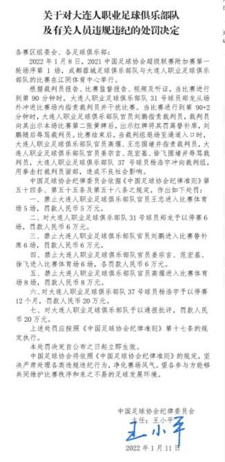 埃因霍温希望以低于1000万欧的价格买断德斯特据《每日体育报》报道，埃因霍温希望以低于1000万欧元的价格买断德斯特。